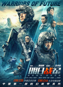 一区二区三区四区在线播放